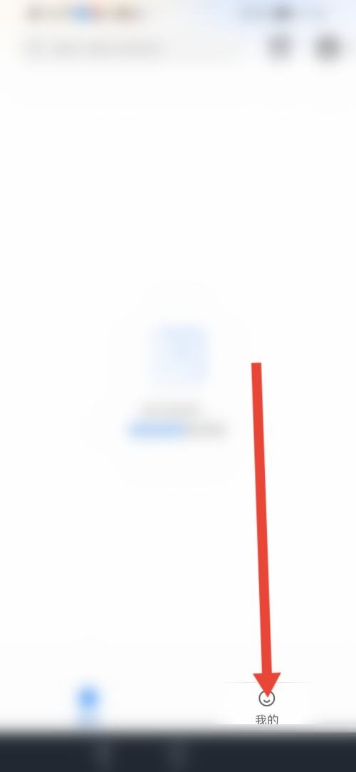 小鹅通助手怎么创建我的知识店铺?小鹅通助手创建我的知识店铺教程