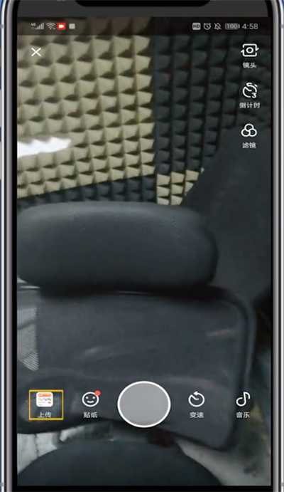 今日头条极速版中发视频的步骤