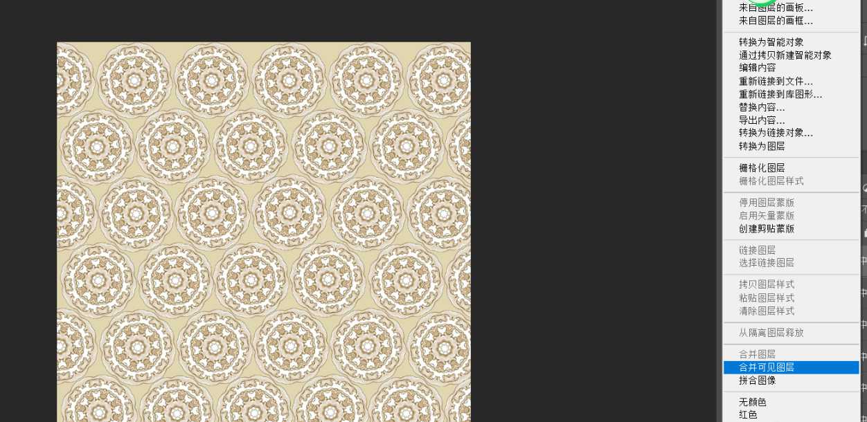 Photoshop如何设计花纹服装面料?Photoshop设计花纹服装面料教程