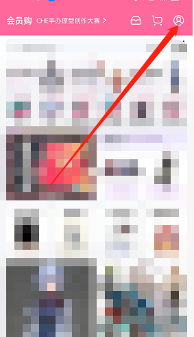 哔哩哔哩会员购浏览记录怎么查看?哔哩哔哩会员购浏览记录查看方法