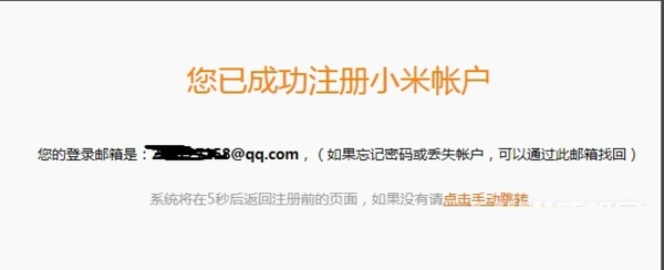 小米12手机如何抢购?小米12手机抢购方法