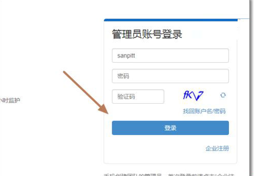 钉钉如何添加子账号管理?