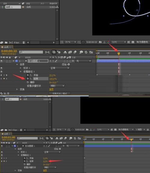 AE使用修整路径制作线条动画的操作教过程
