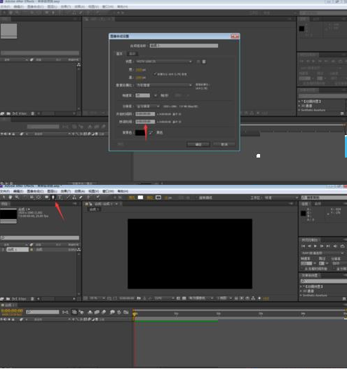 AE使用修整路径制作线条动画的操作教过程