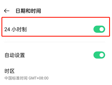 OPPOfindx5pro如何设置24小时制？OPPOfindx5pro设置24小时制方法