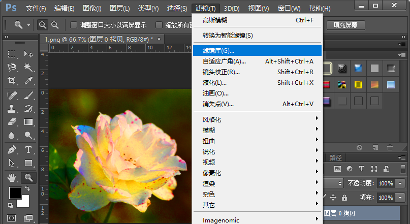 使用PS软件制作图片曝光过度效果的操作教程