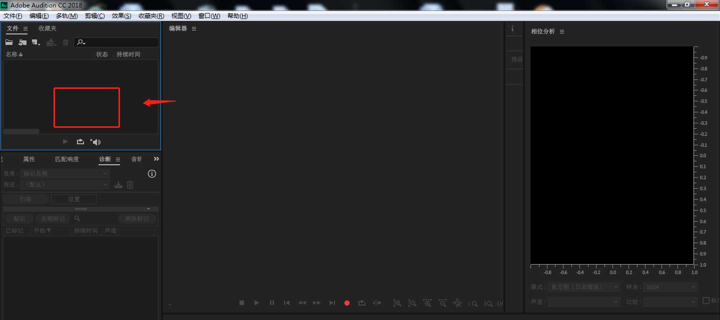 AU怎么设置自动音调更正效果? AU设置自动音调更正效果教程