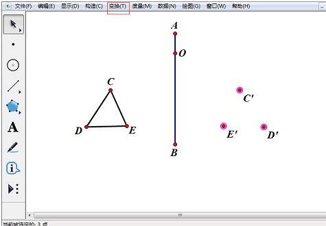 几何画板用点的值构造轴对称图形的操作方法