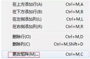 MathType分段函数居中对齐的操作方法