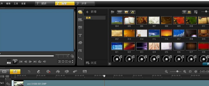 会声会影X9制作3D标记文件的操作流程