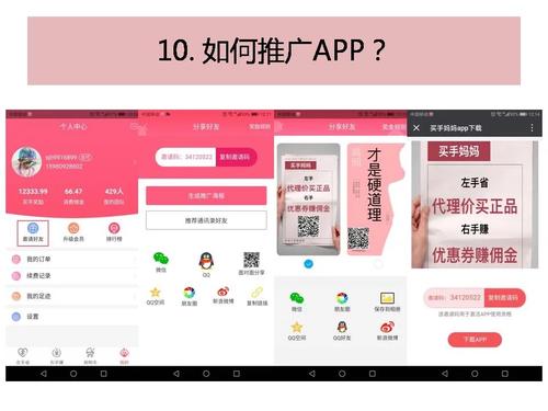 买手妈妈常见问题解答 买手妈妈常见问题有哪些?