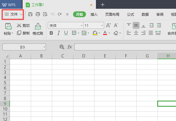 wps2019设置自动分页符的具体方法介绍