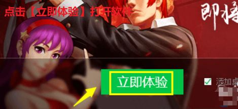 腾讯手游助手游戏引擎不下载怎么办 腾讯手游助手游戏引擎下载失败解决方法