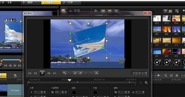会声会影X9制作3D标记文件的操作流程