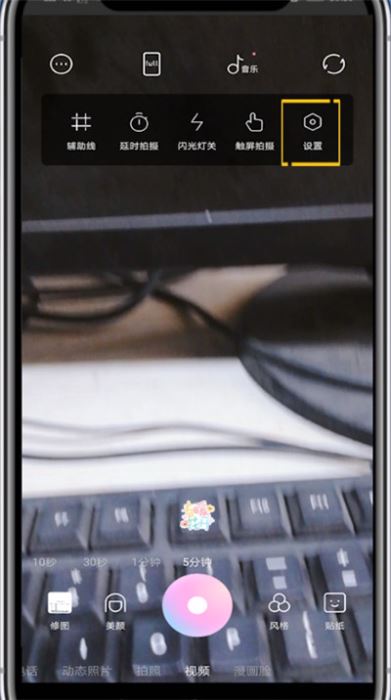 一甜相机祛斑祛痘功能在哪?一甜相机祛斑祛痘功能介绍