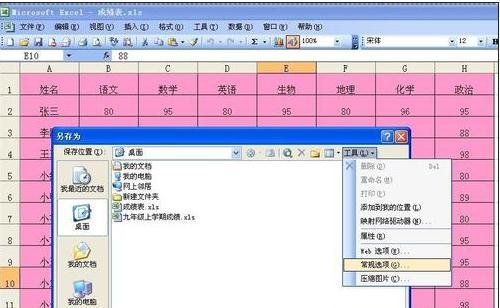 excel2007取消只读模式的操作步骤
