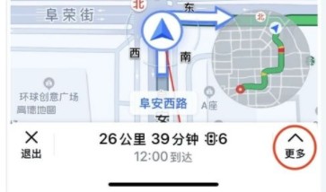 高德地图AR导航ios在哪?高德地图AR导航ios支持机型与使用教程