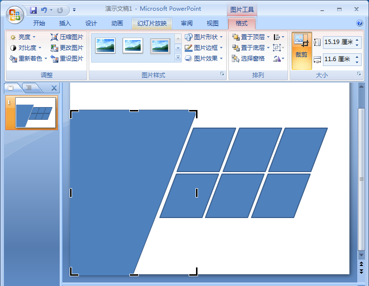 PowerPoint Viewer制作漂亮平行四边形排版样式的具体操作教程