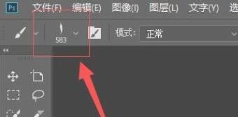 PS2020如何导入笔刷？PS2020导入笔刷的步骤