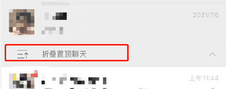 微信8.0.8更新了什么?微信8.0.8更新内容分享