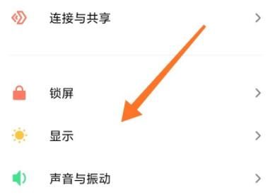将微信聊天背景切换为深色模式的操作流程