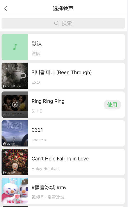 微信8.0.8更新了什么?微信8.0.8更新内容分享