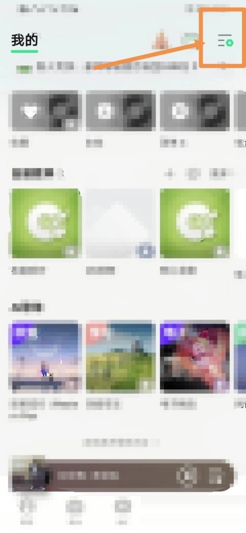 QQ音乐怎么设置昵称？QQ音乐设置昵称教程