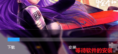 腾讯手游助手游戏引擎不下载怎么办 腾讯手游助手游戏引擎下载失败解决方法