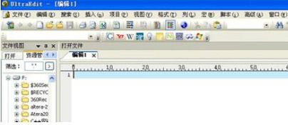 UltraEdit中热键的设置方法步骤