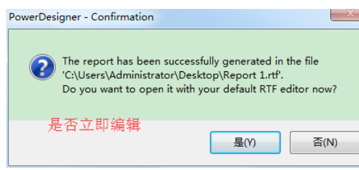 Power Designer导出数据字典的使用方法
