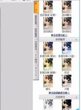 可牛影像为图片增添lemo效果的详细方法