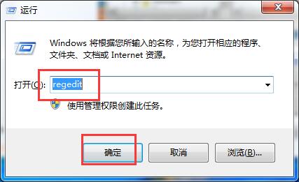win7电脑性能优化操作讲解