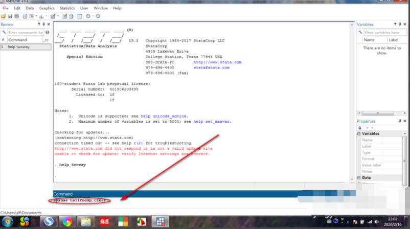 stata如何绘制出折线图 stata绘制折线图方法