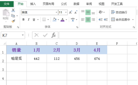 excel做出图表快捷方法