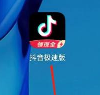 抖音极速版如何设置抖音密码?抖音极速版设置抖音密码的方法