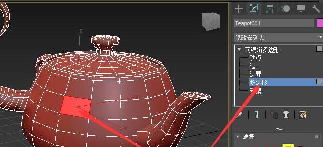 3dmax使用分支工具建模牛角管状物的详细方法