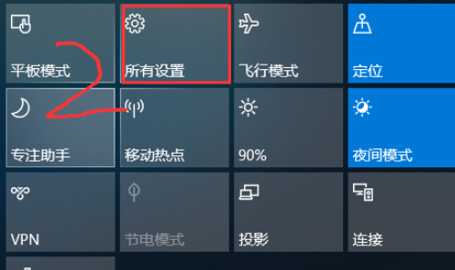 PotPlayer设置为默认播放器的操作流程