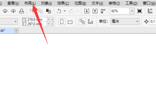 coreldraw页面怎么重命名？coreldraw页面重命名教程