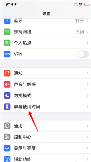 苹果屏幕使用时间密码忘了怎么办