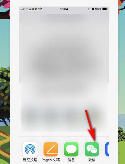 Tim与微信怎么互传文件?Tim与微信互传文件方法教程