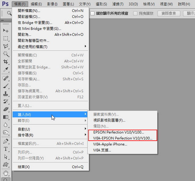 Adobe Photoshop出现不能扫描的详细使用方法