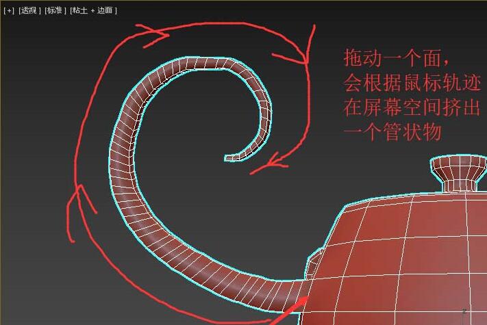 3dmax使用分支工具建模牛角管状物的详细方法