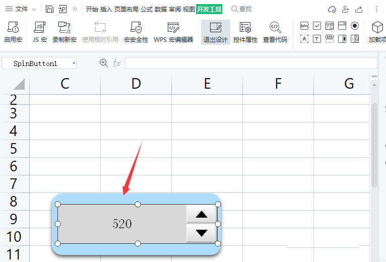 wps表格中数值调节钮和文本如何一起复制移动?wps表格中数值调节钮和文本一起复制移动的方法