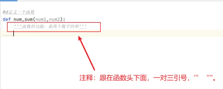 python怎么定义函数?python定义函数的方法