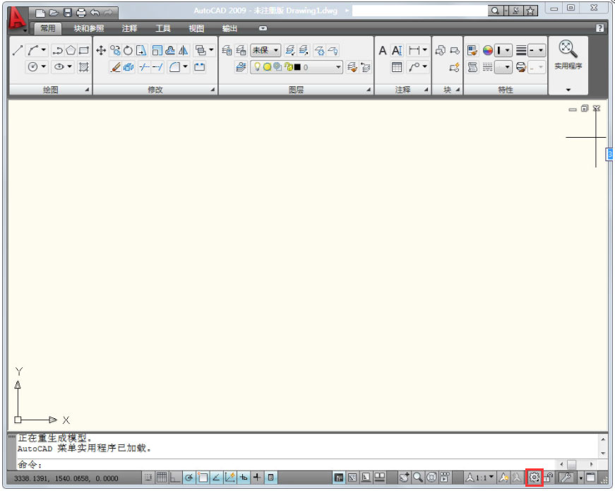 AutoCAD2009将视图改为经典模式的操作步骤