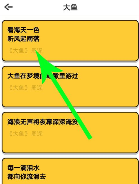 音遇领唱视频制作的步骤讲解