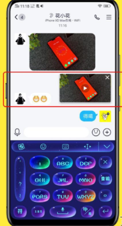 QQ8.1.3正式版更新内容具体介绍