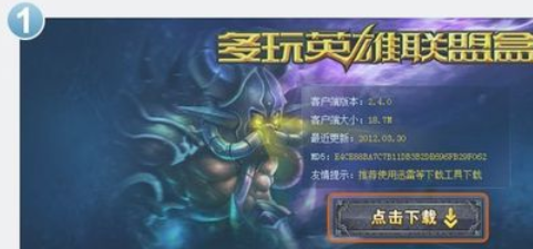 yy语音绑定游戏账号的详细操作步骤