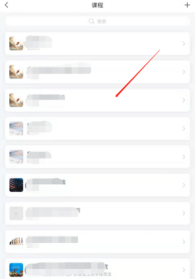 学习通怎么在课程里发表话题?学习通在课程里发表话题的方法