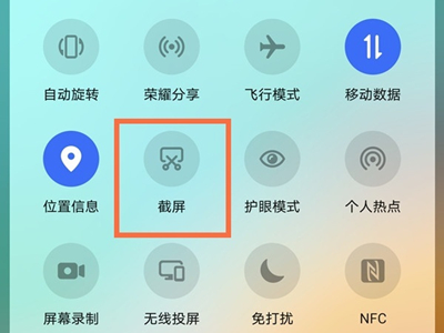 荣耀50se如何使用屏幕截图?荣耀50se屏幕截图教程步骤